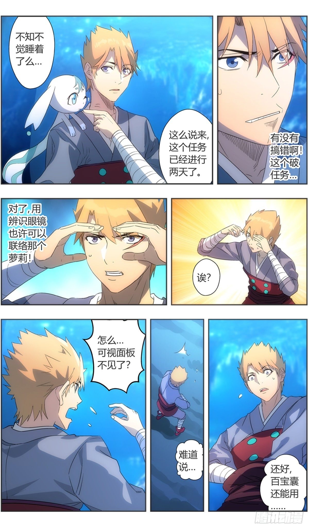 第 4 页