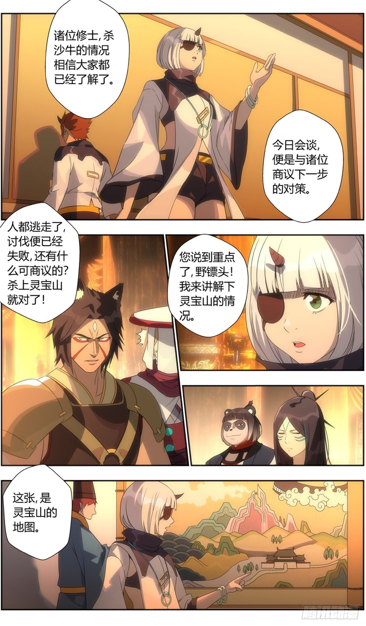 第 4 页