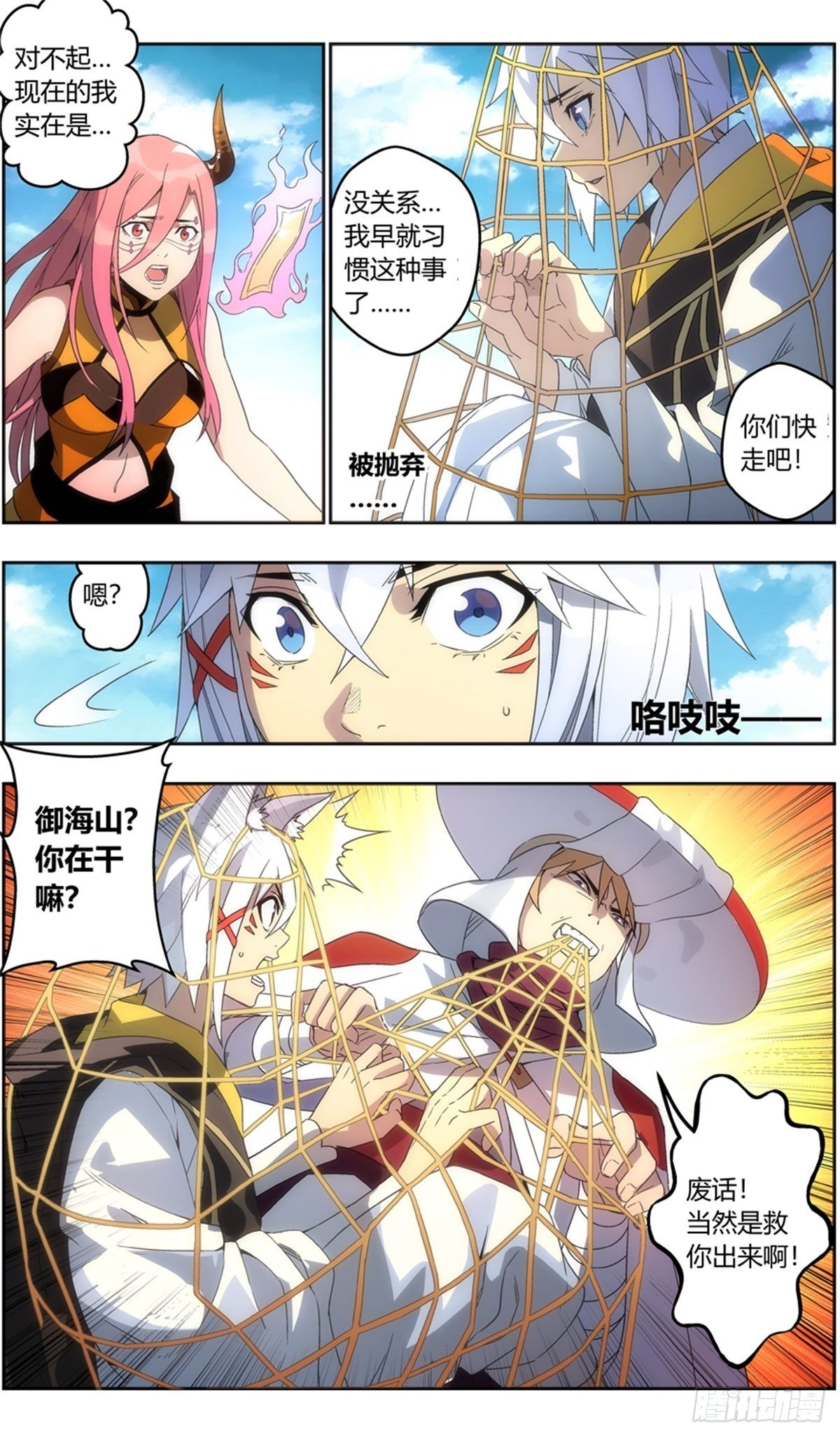 第 3 页