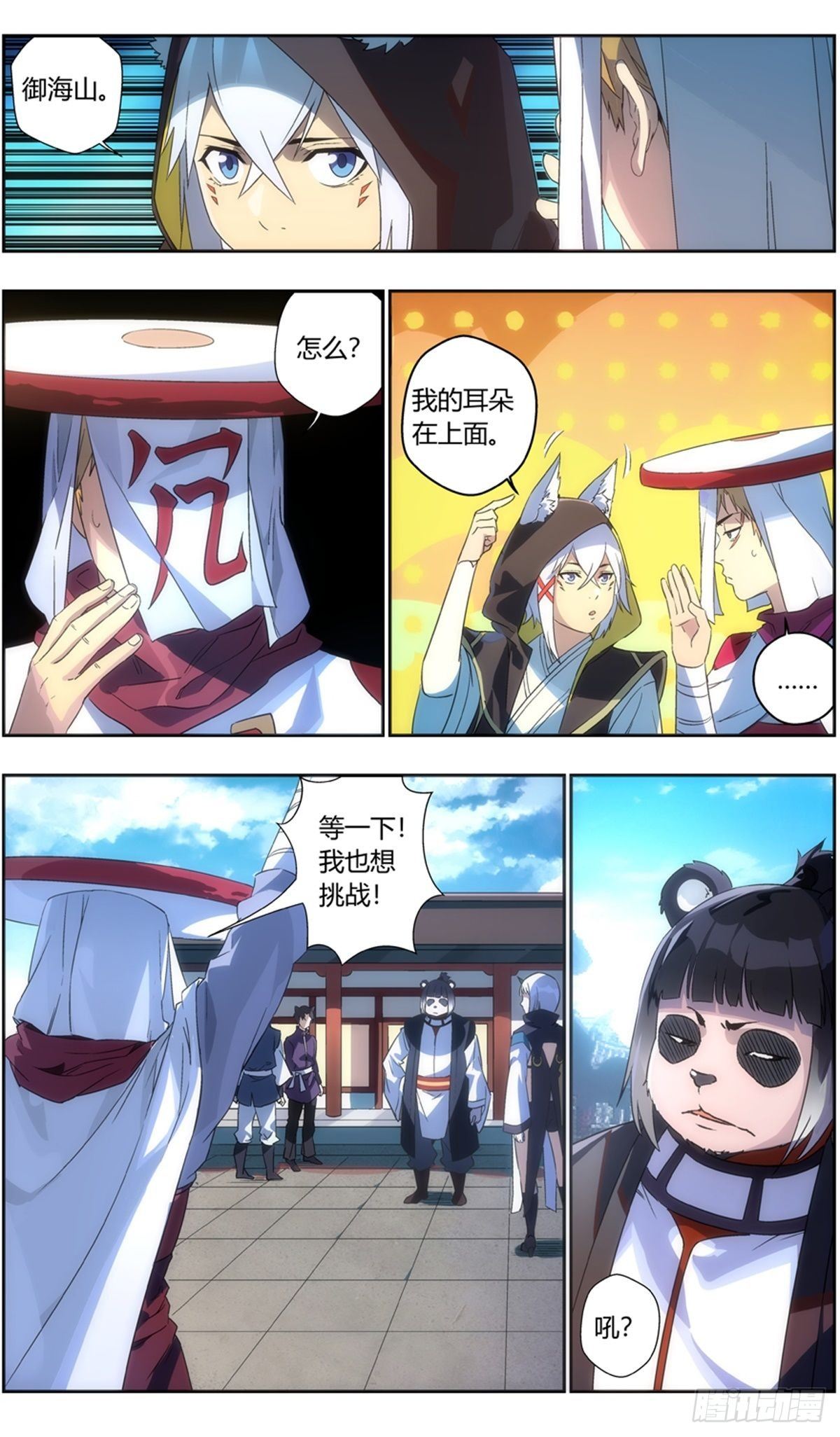 第 4 页