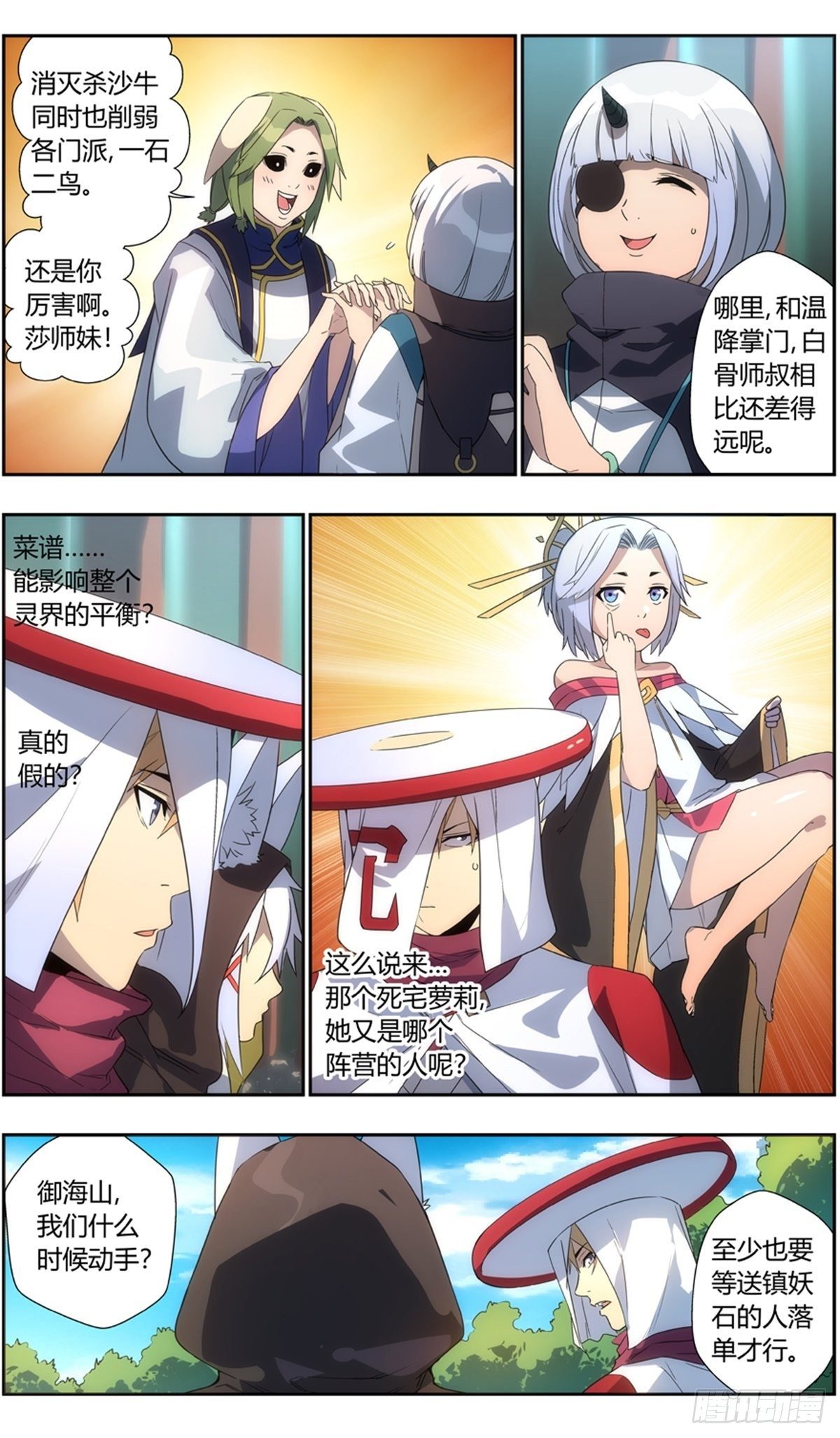 第 3 页