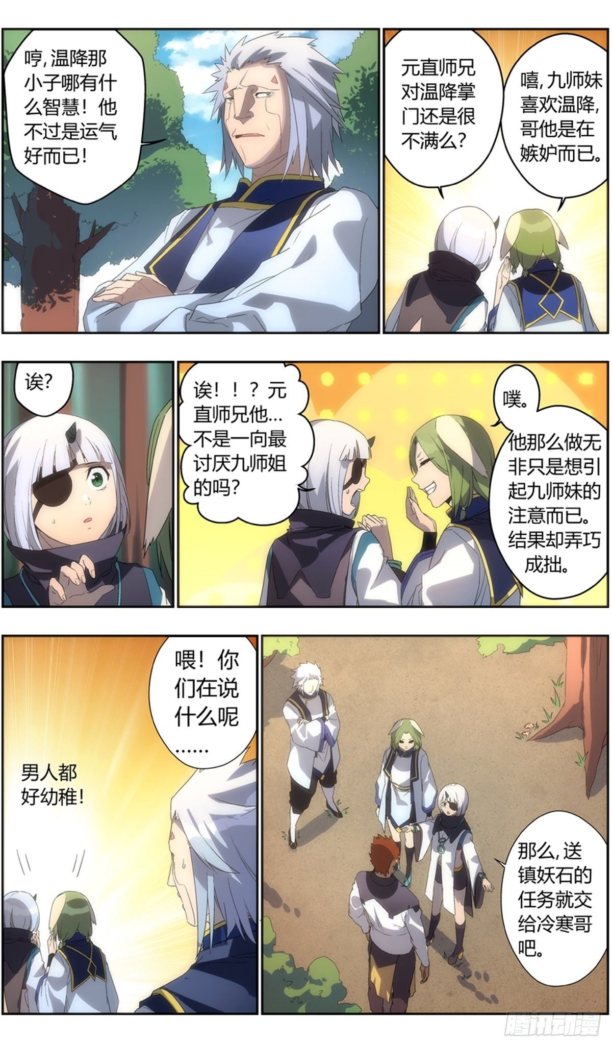第 4 页