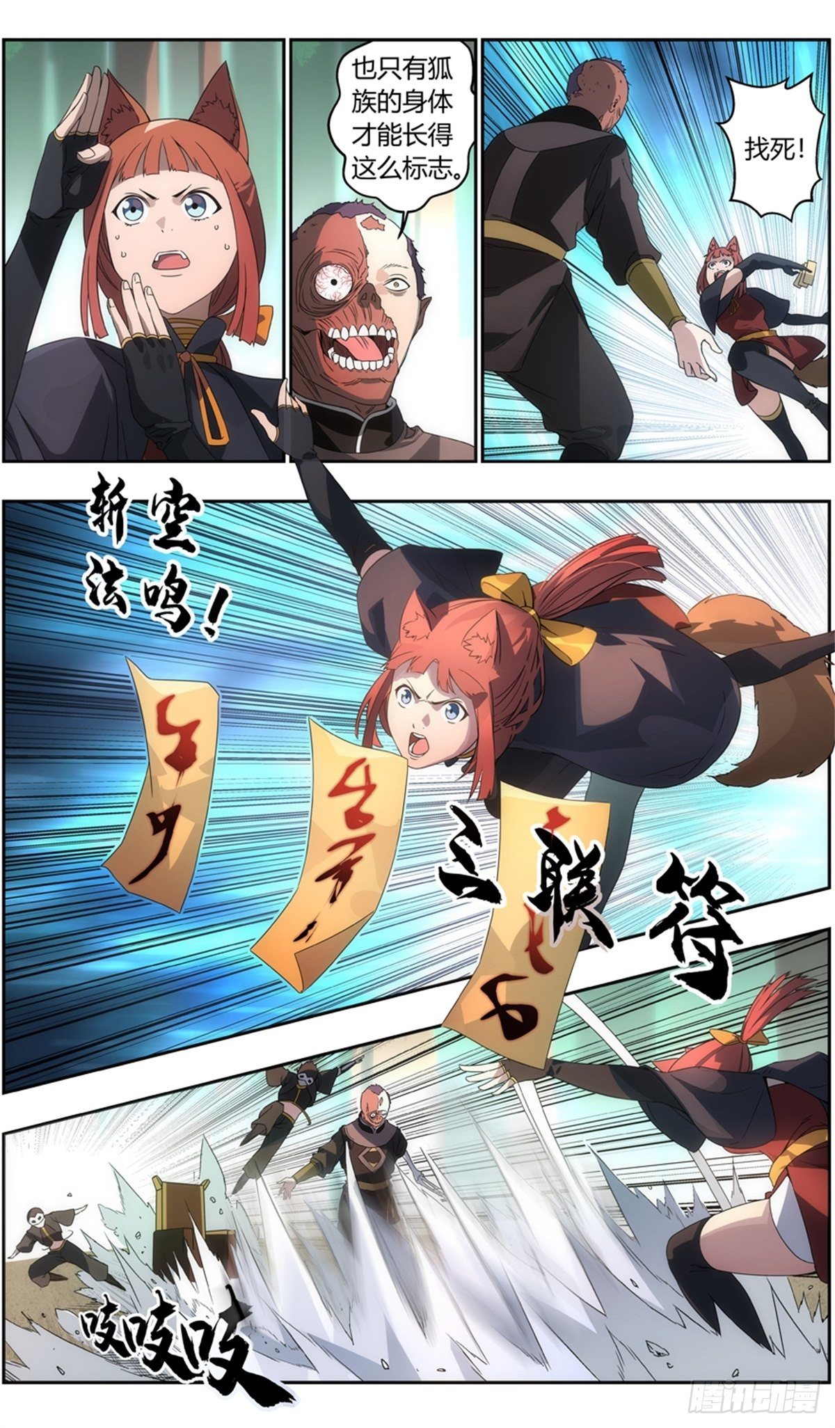 第 3 页