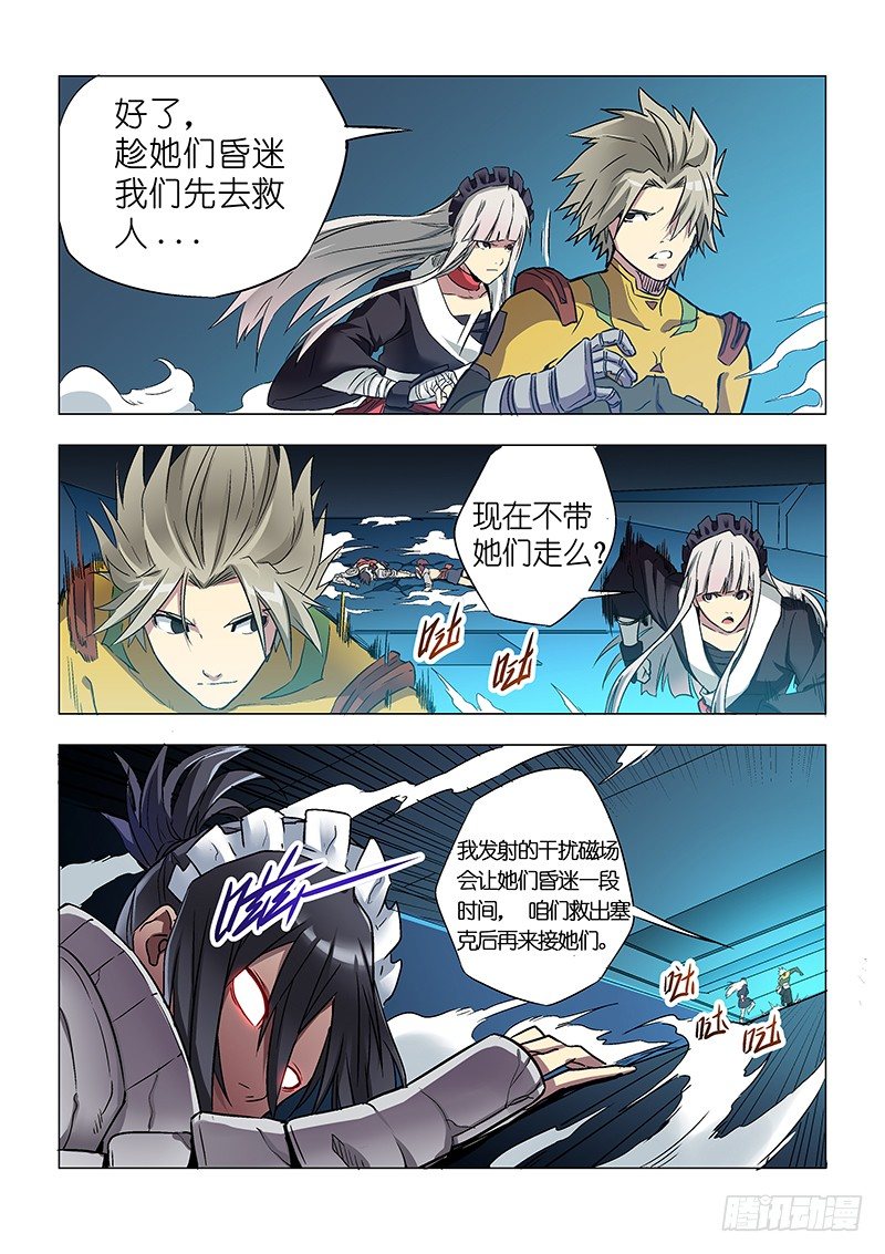 第 4 页