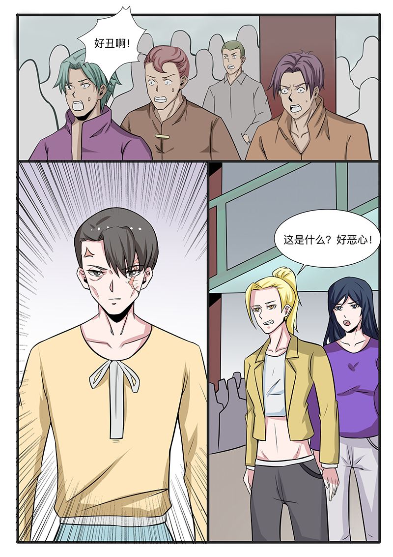 第 4 页