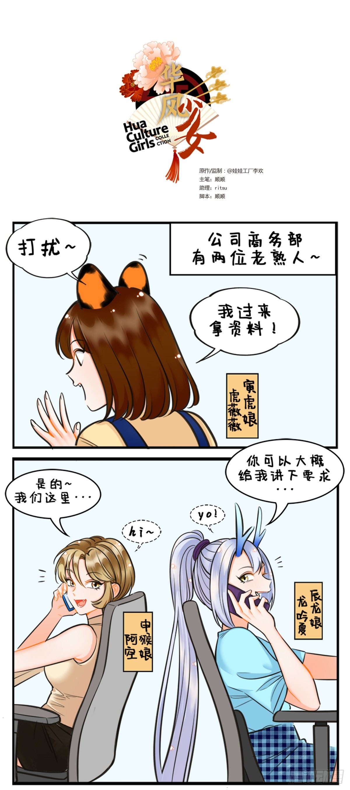 第 1 页