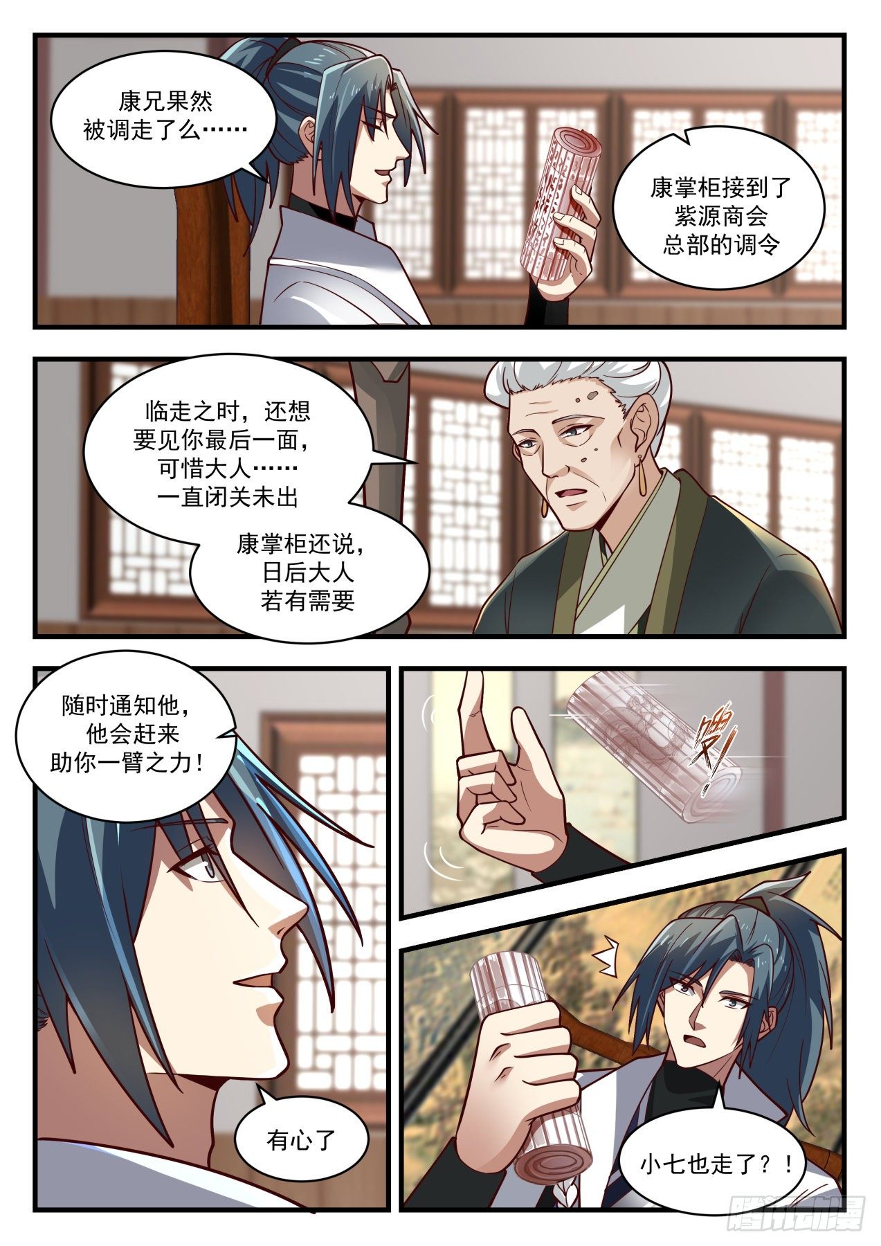 第 3 页