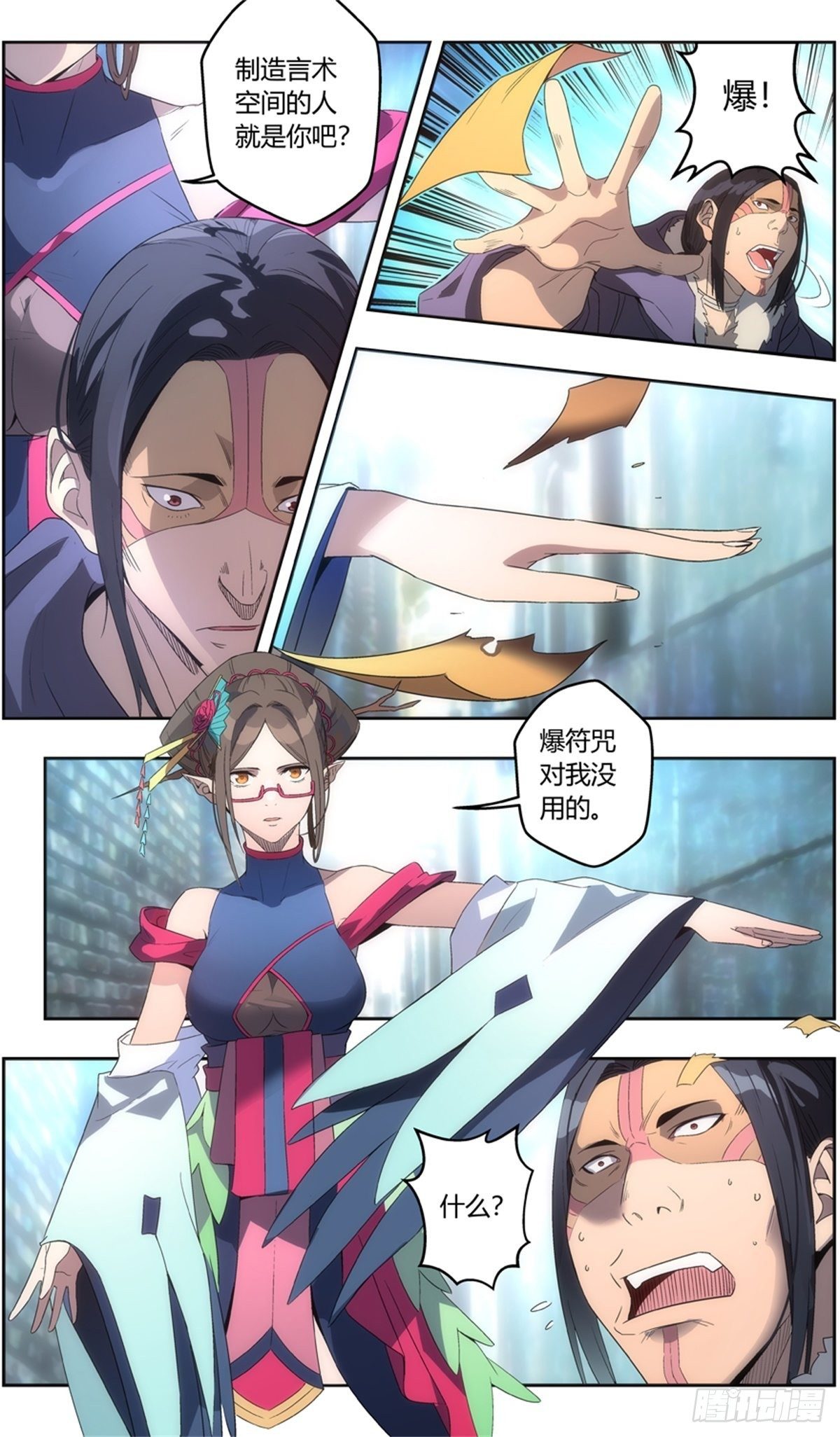 第 4 页