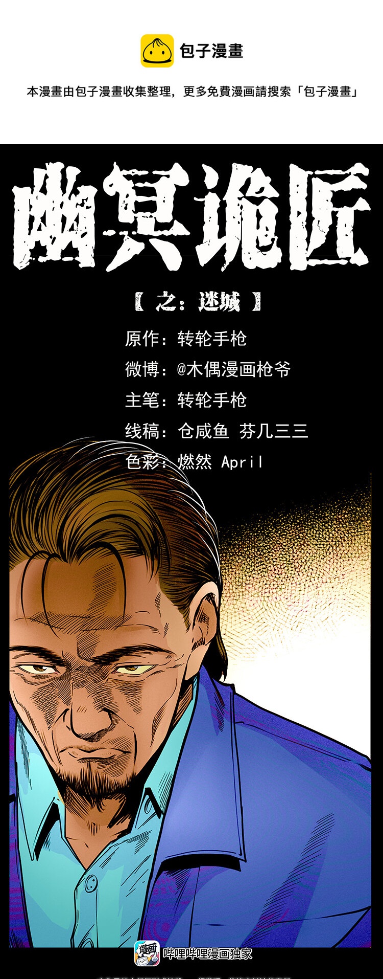 第 1 页