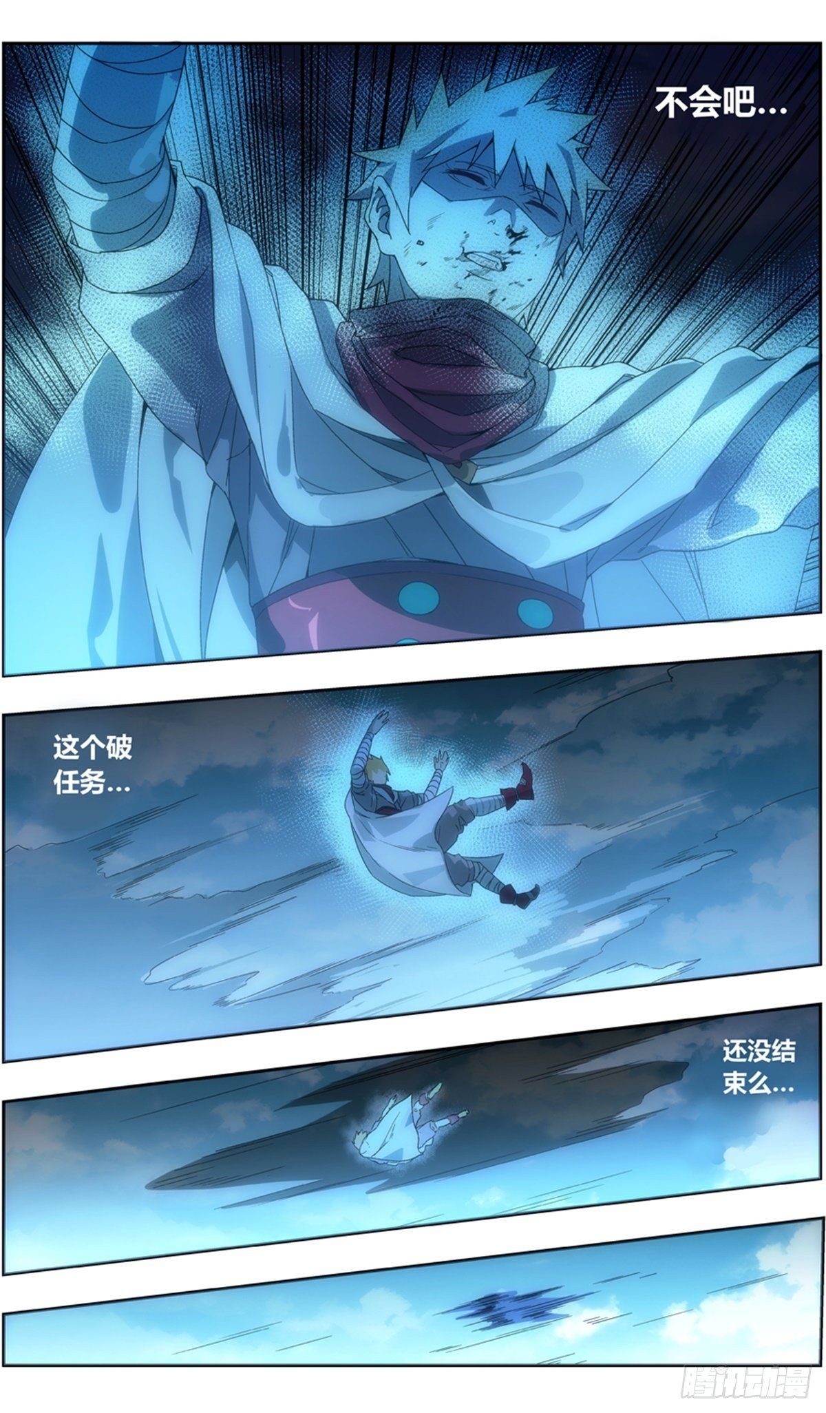 第 4 页