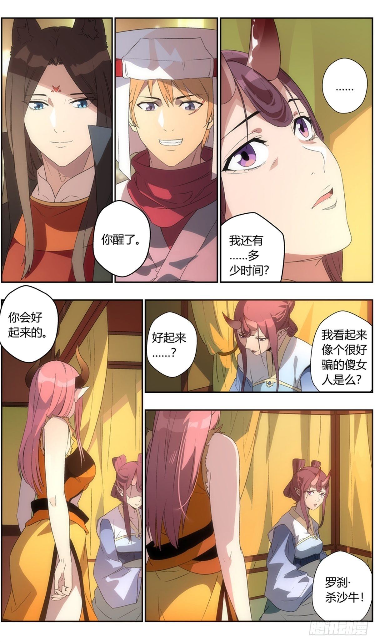 第 4 页