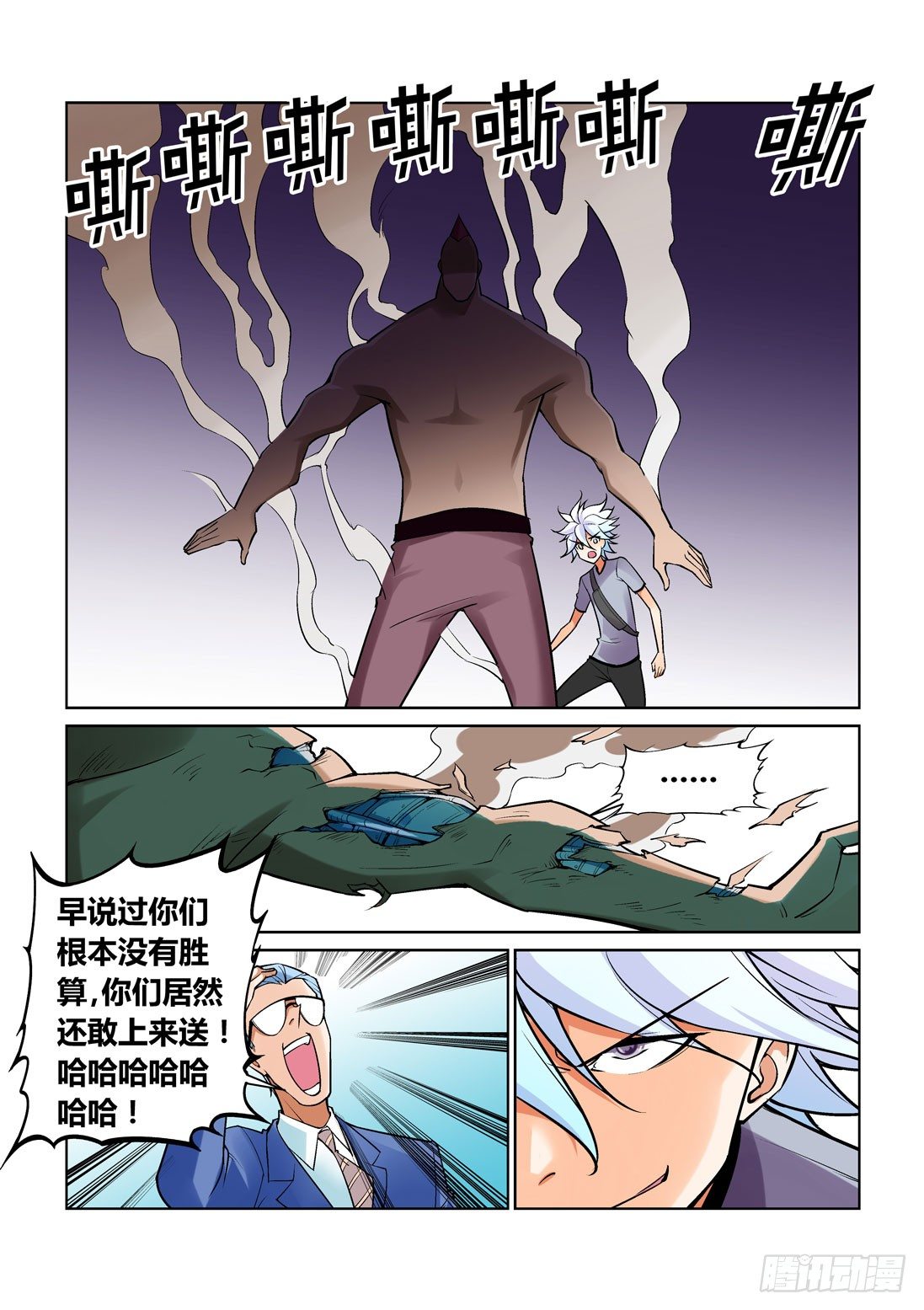 第 3 页