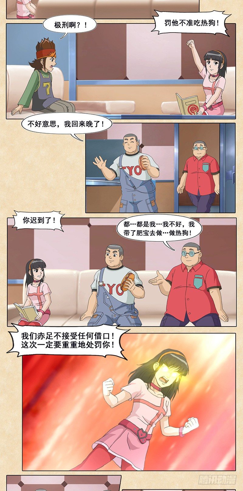 第 3 页