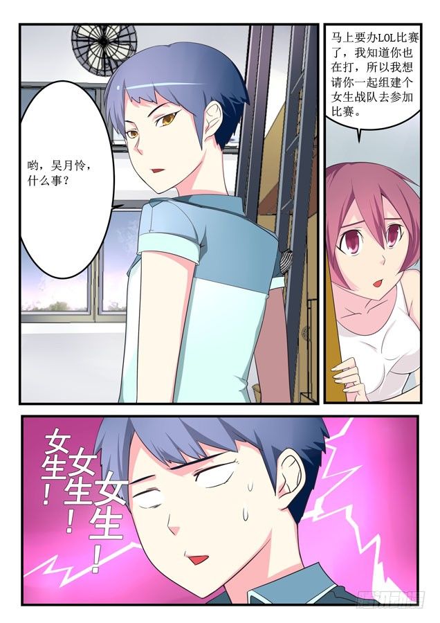 第 3 页
