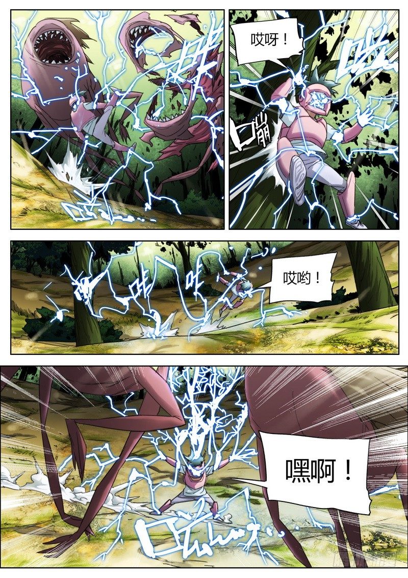 第 3 页