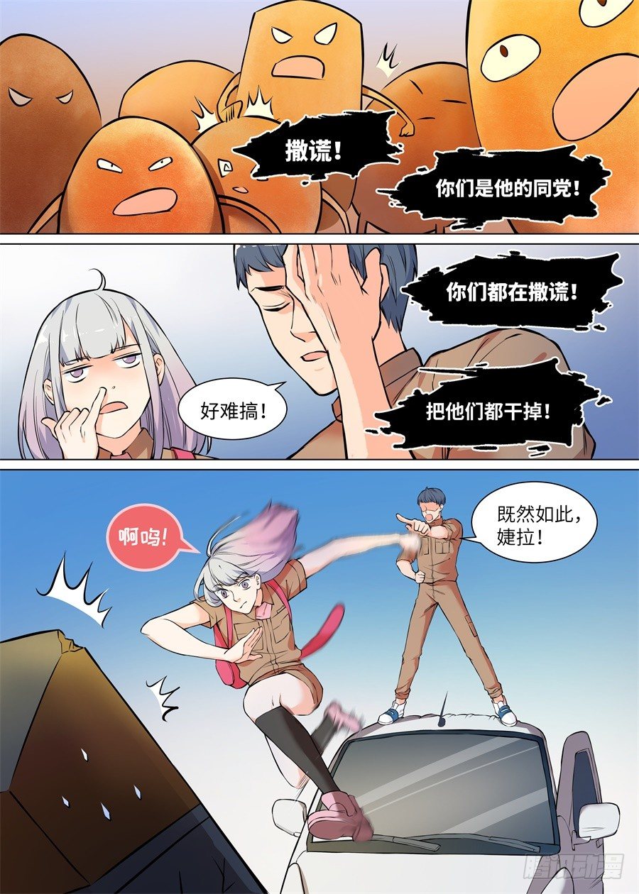 第 4 页