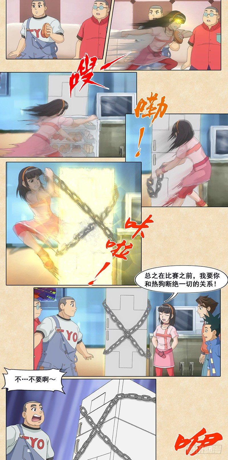 第 4 页