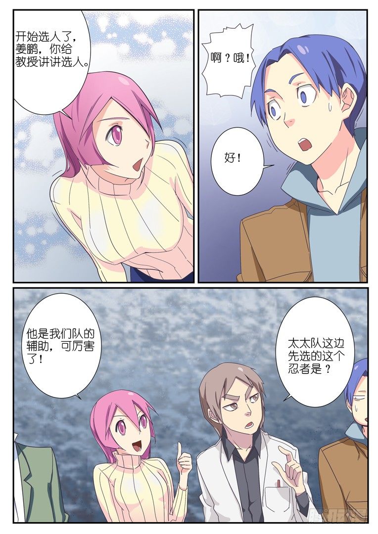 第 4 页