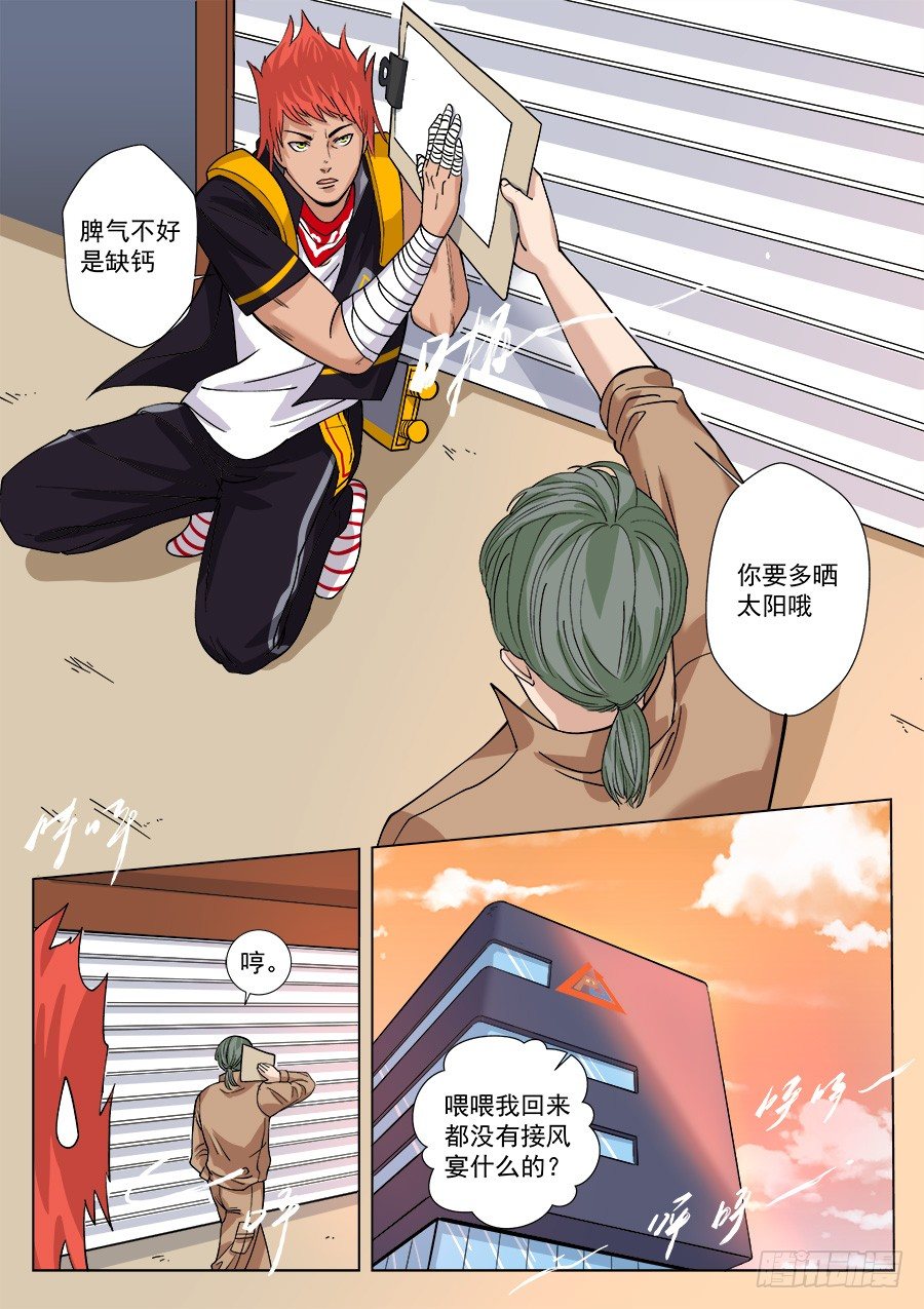 第 4 页