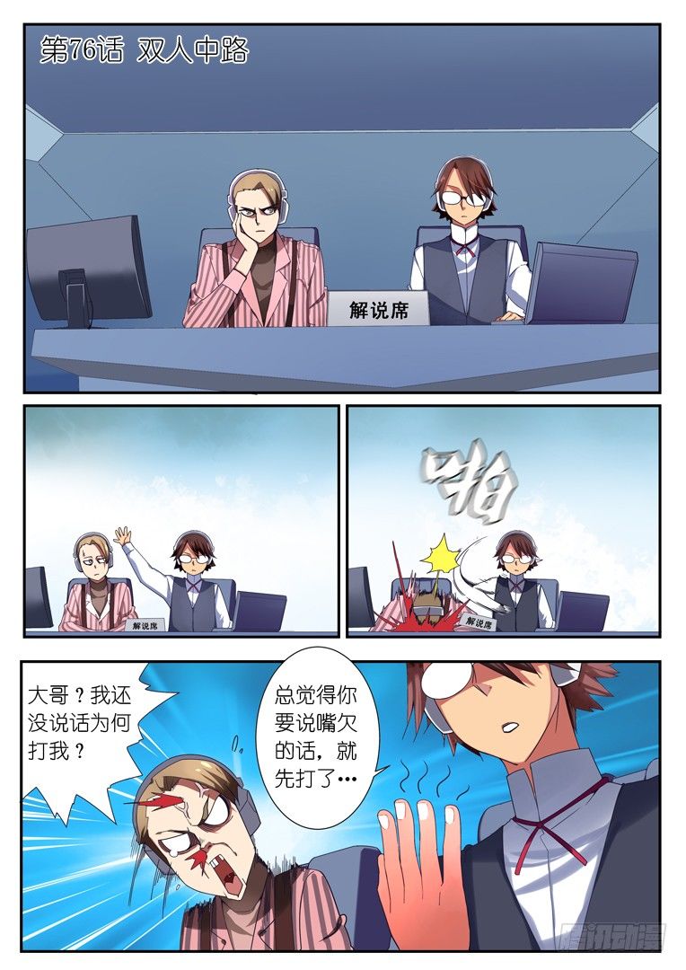 第 1 页
