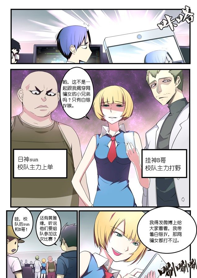 第 3 页