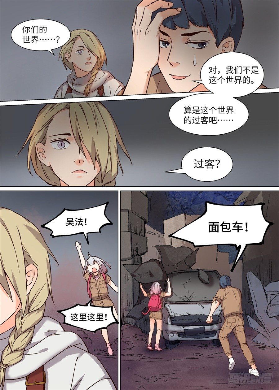 第 3 页