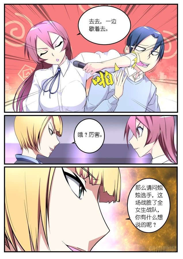 第 3 页