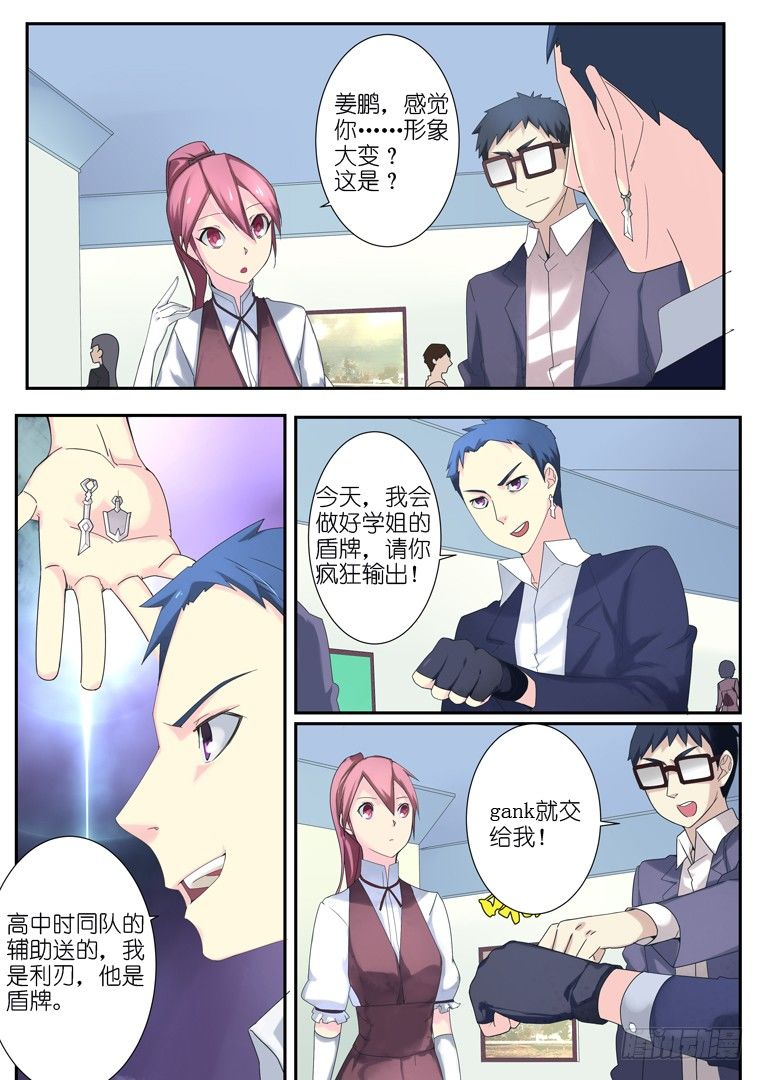 第 4 页