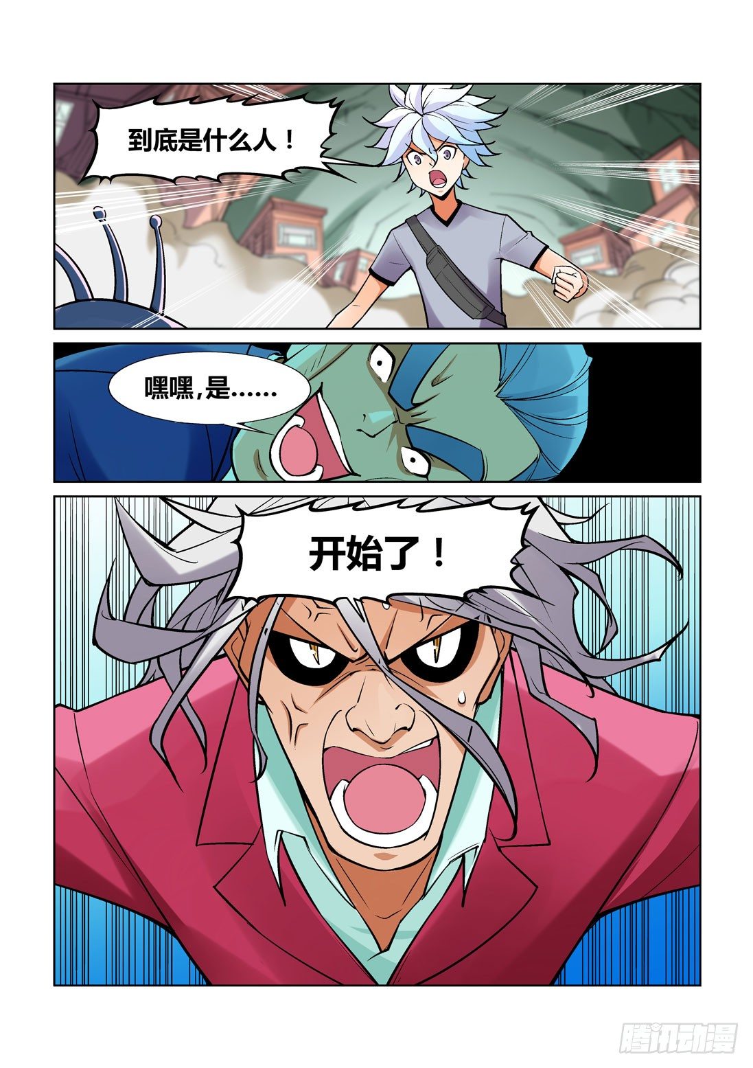 第 4 页