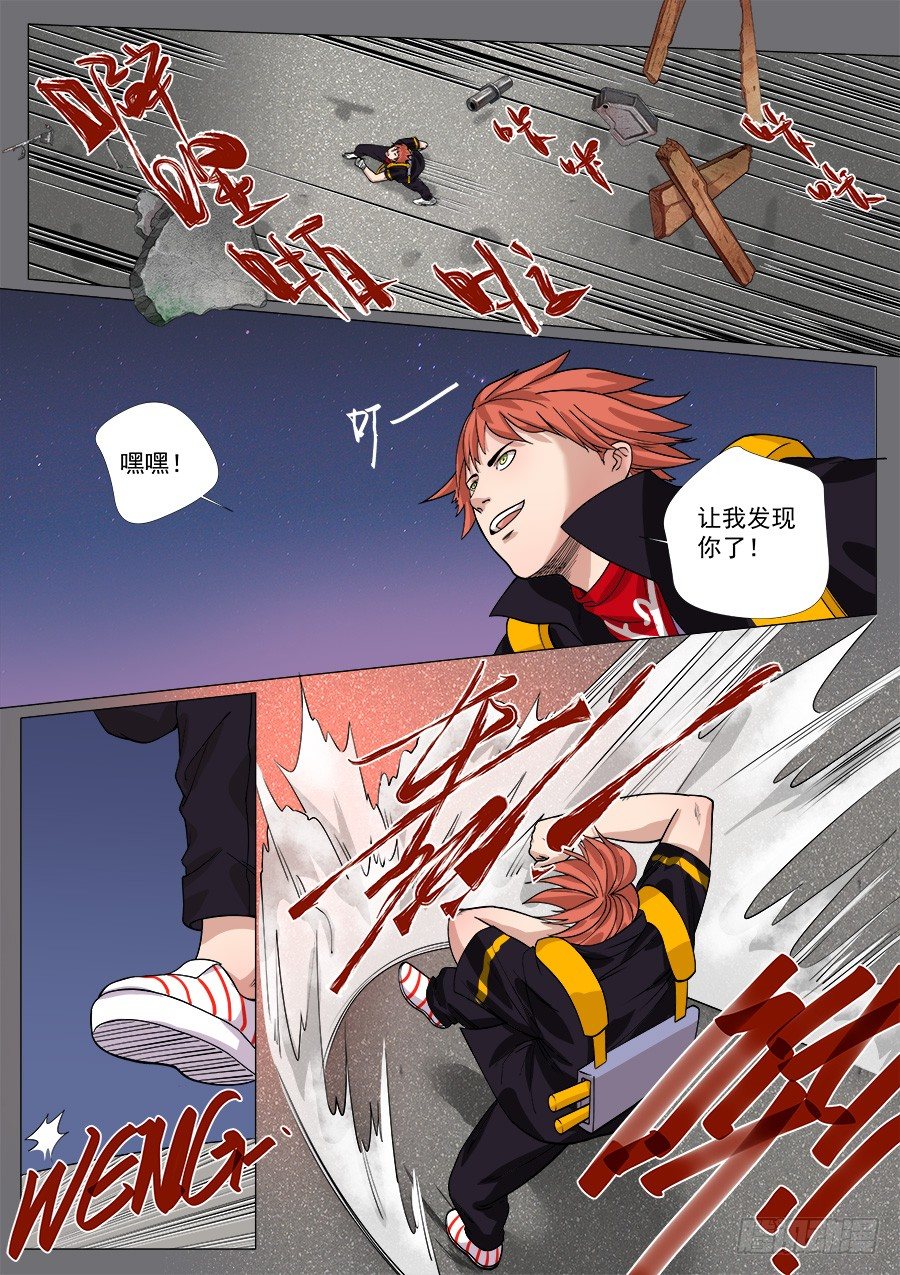 第 1 页