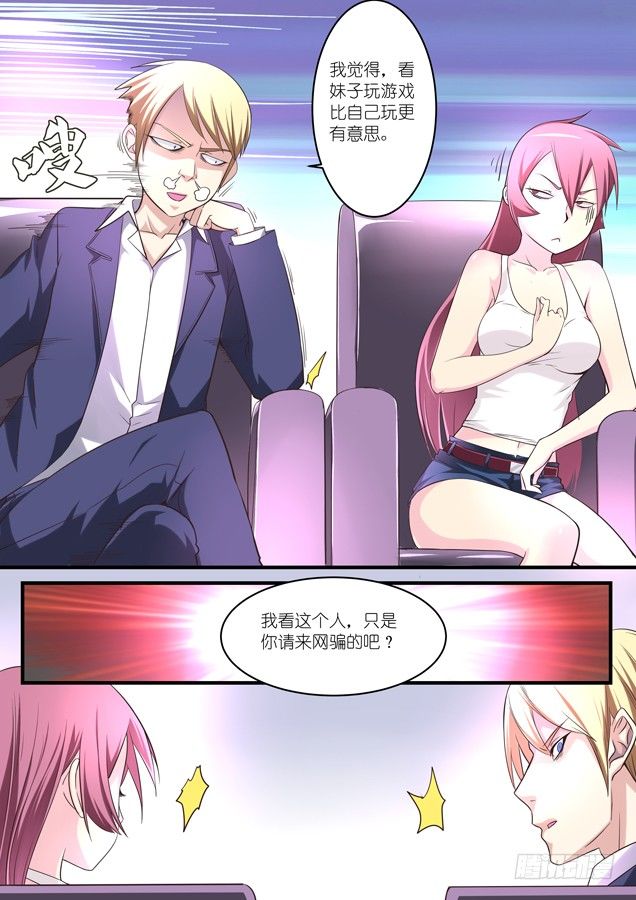 第 4 页