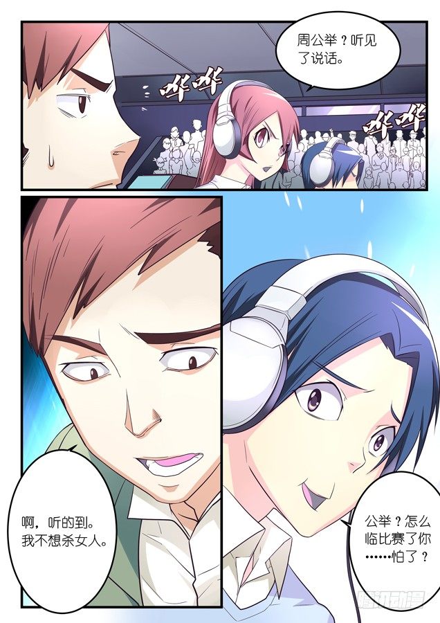 第 4 页