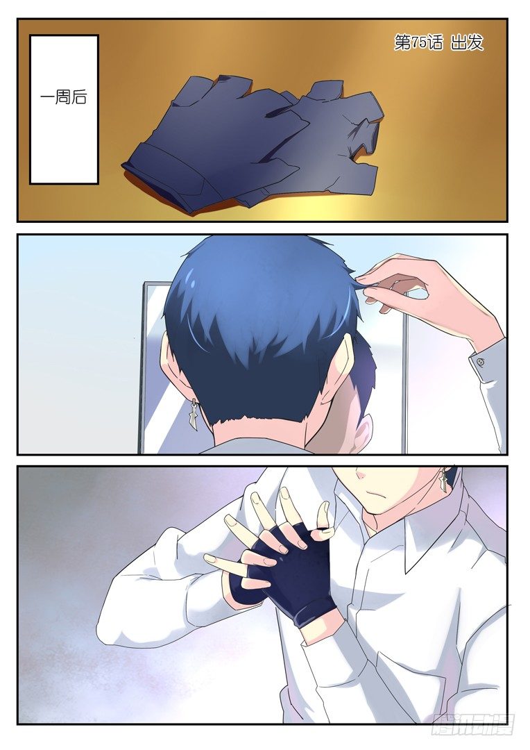 第 1 页