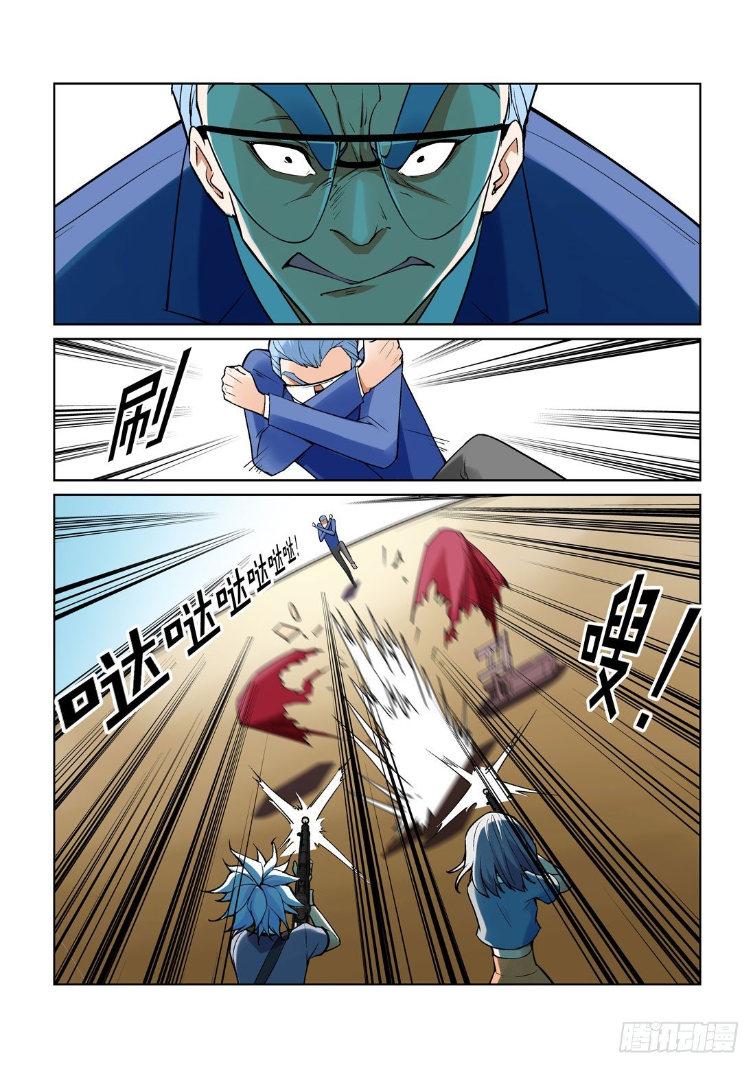 第 4 页