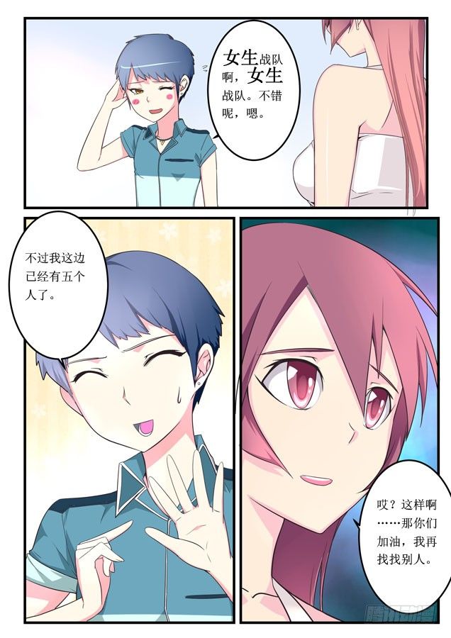 第 4 页