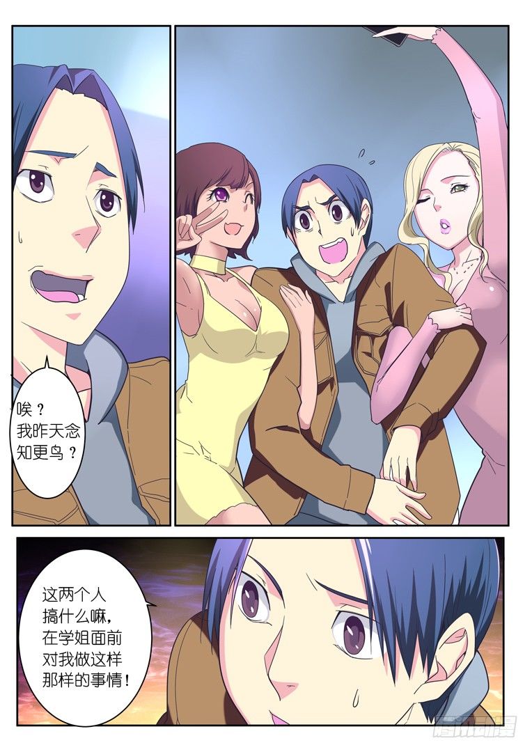 第 4 页