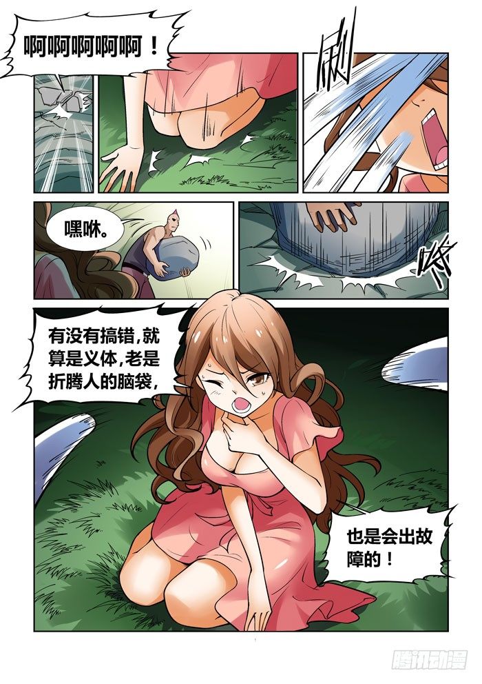 第 4 页