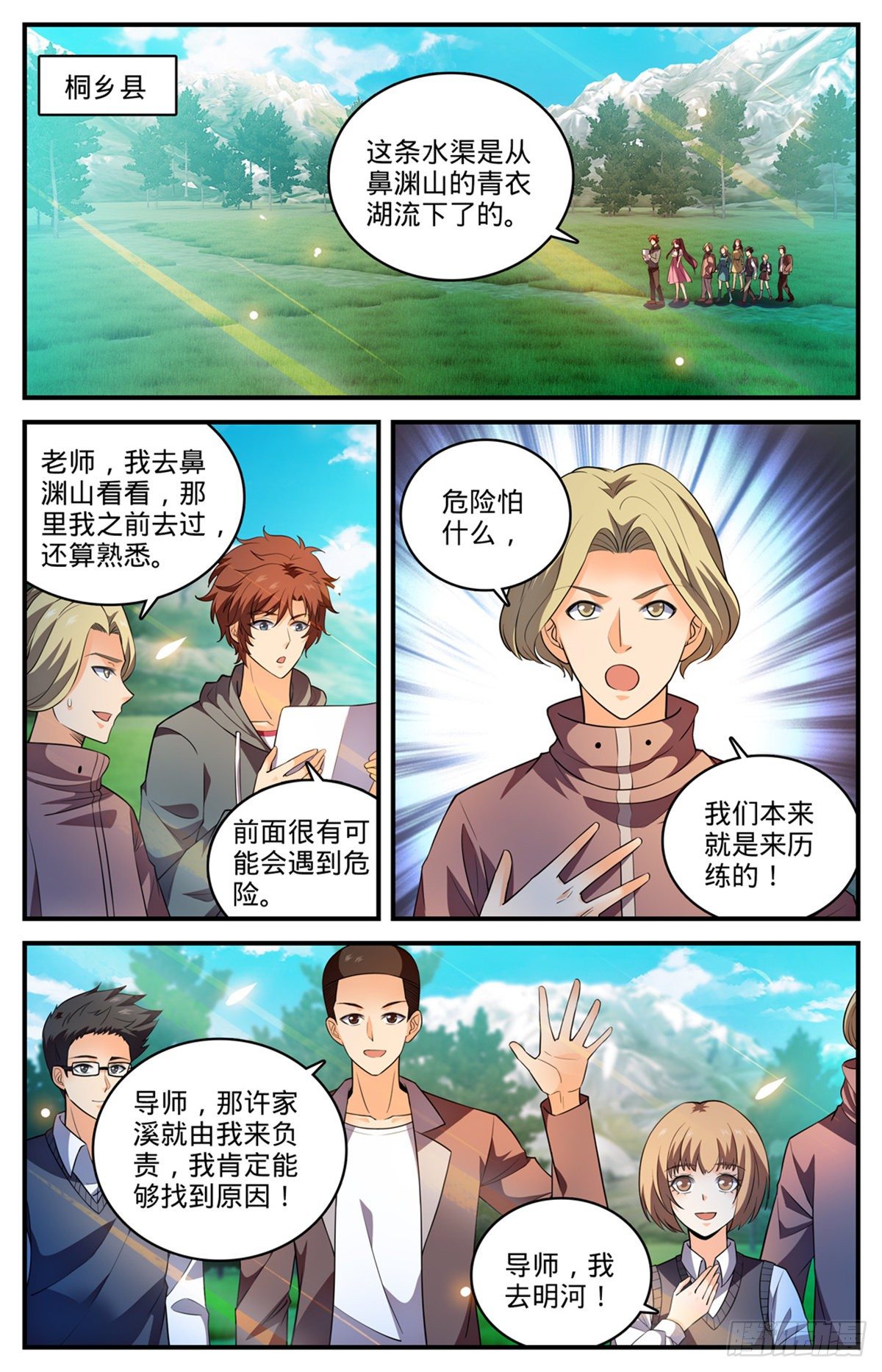 第 4 页