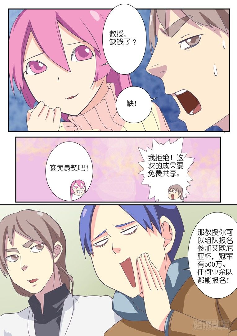 第 2 页