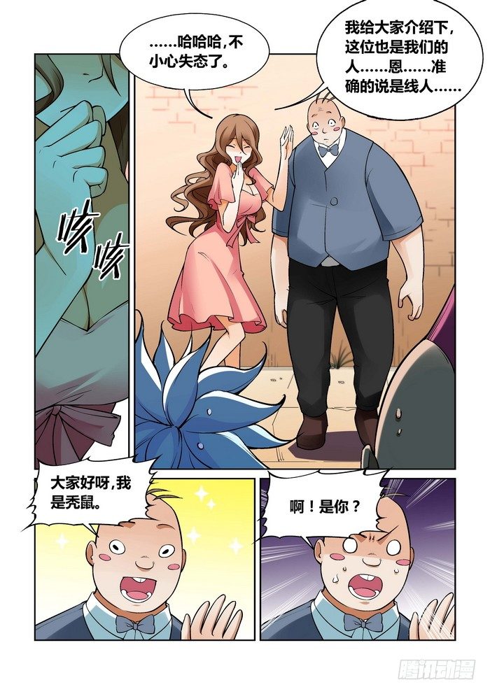 第 4 页