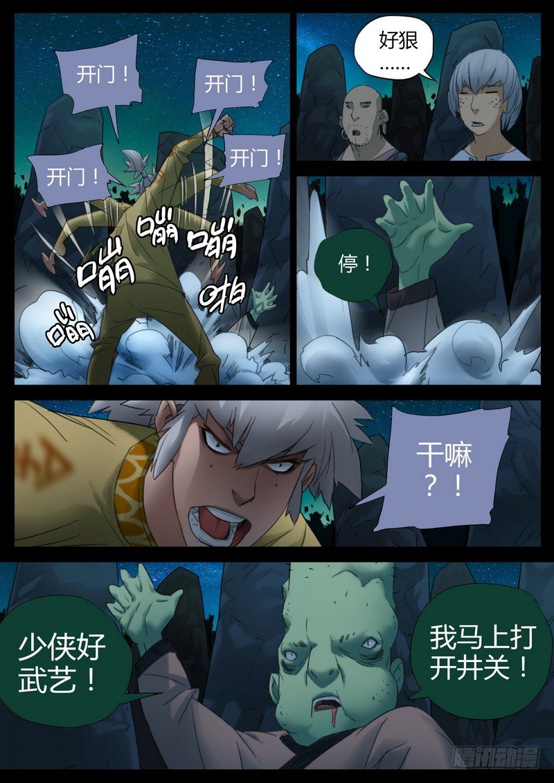 第 4 页