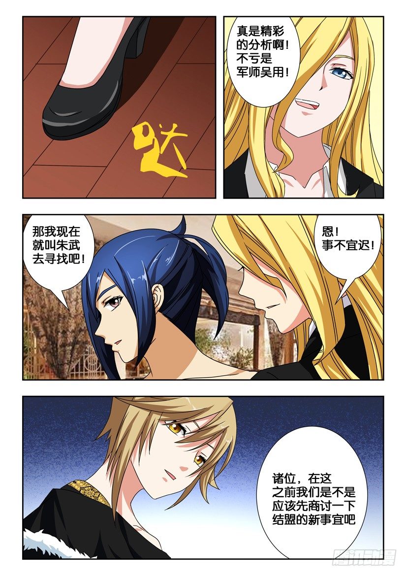 第 4 页