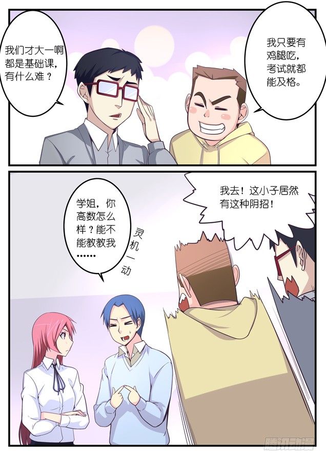 第 3 页