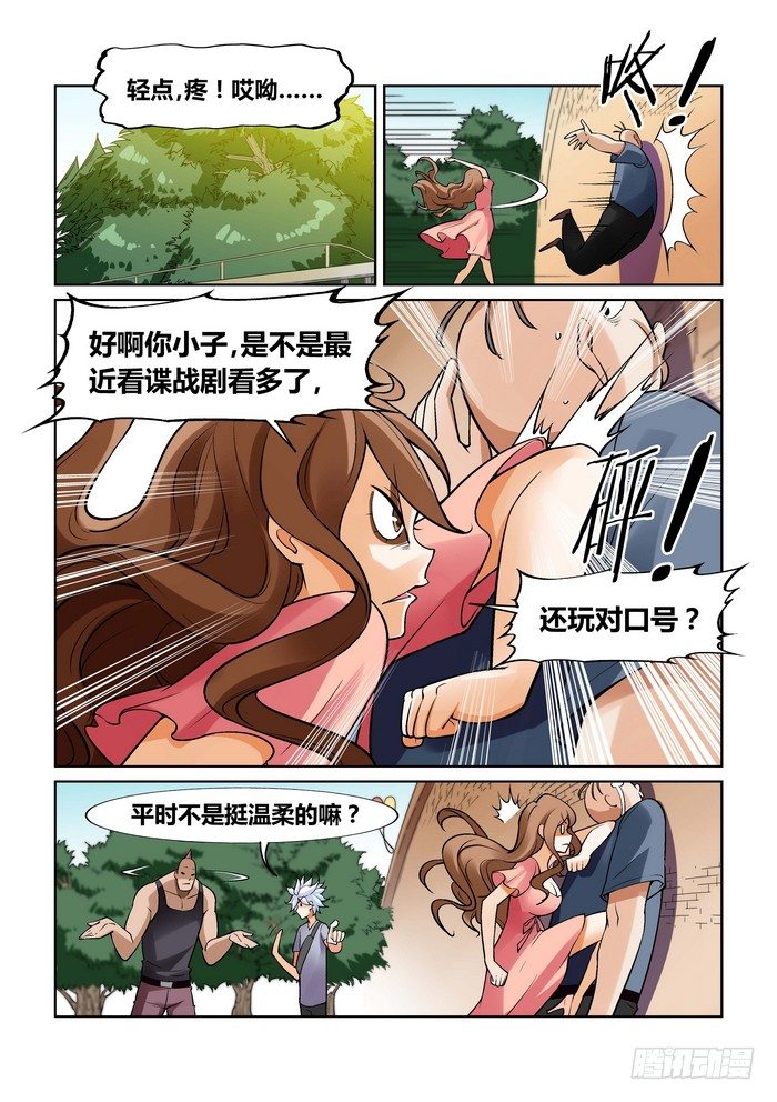 第 3 页
