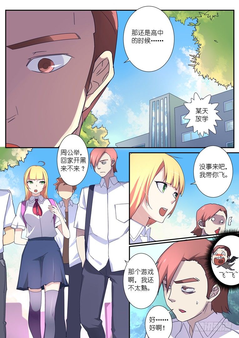 第 4 页