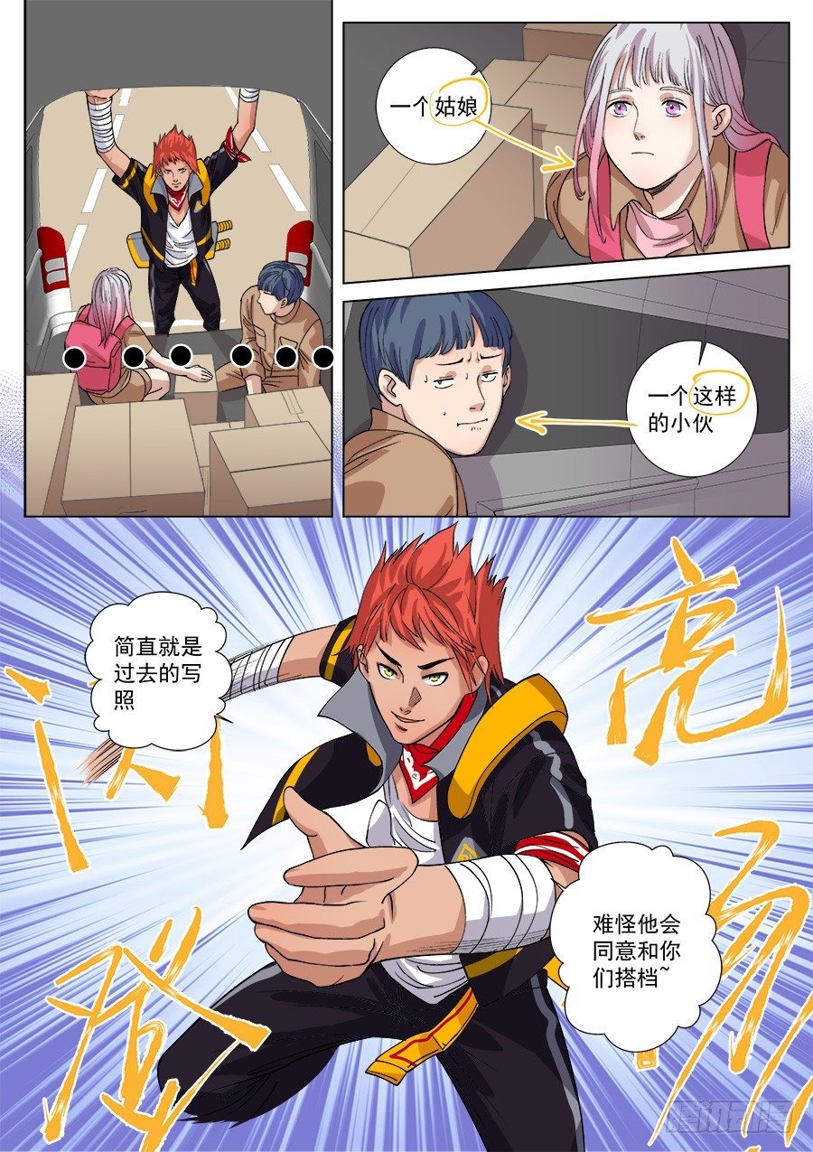 第 2 页