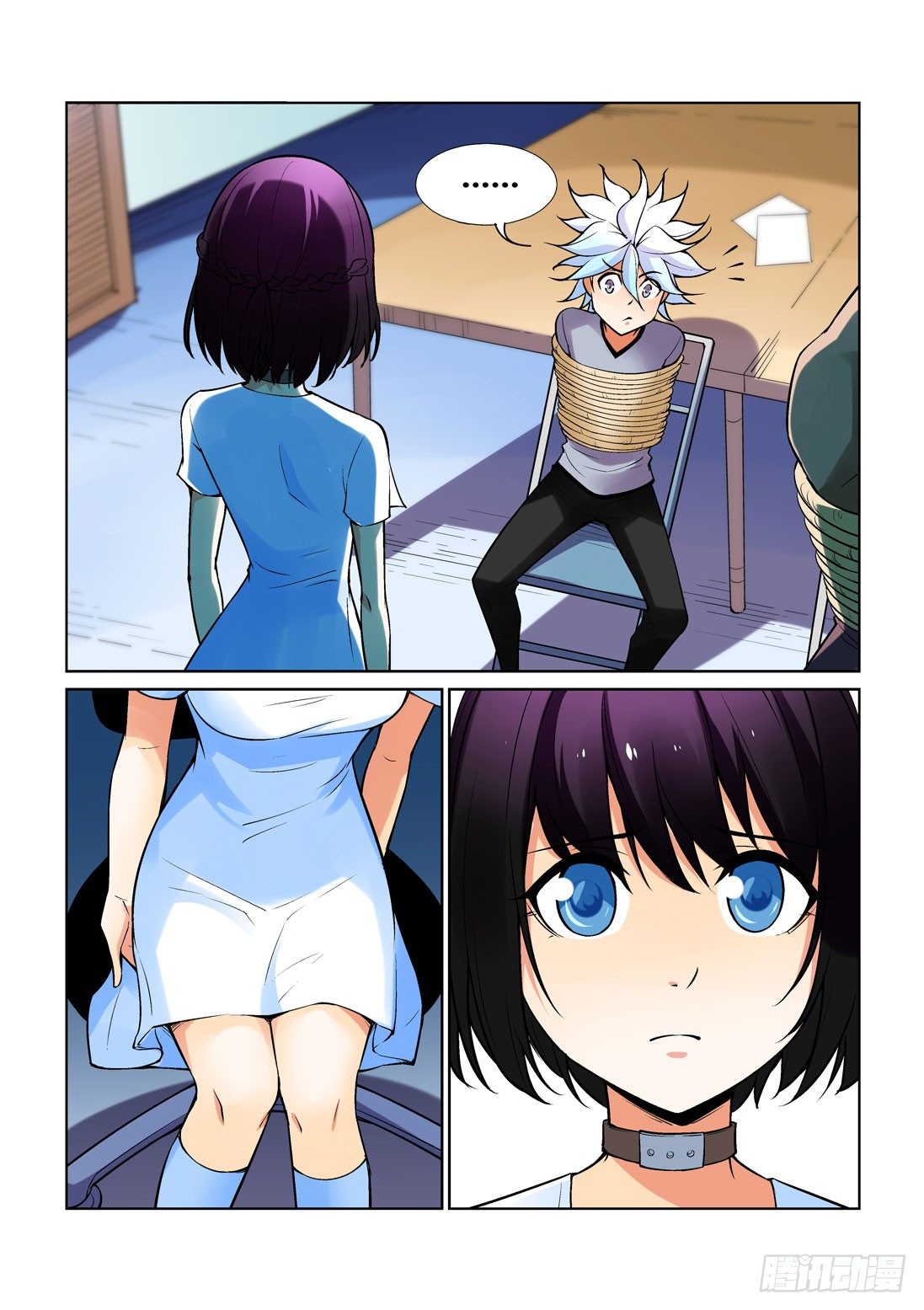 第 2 页