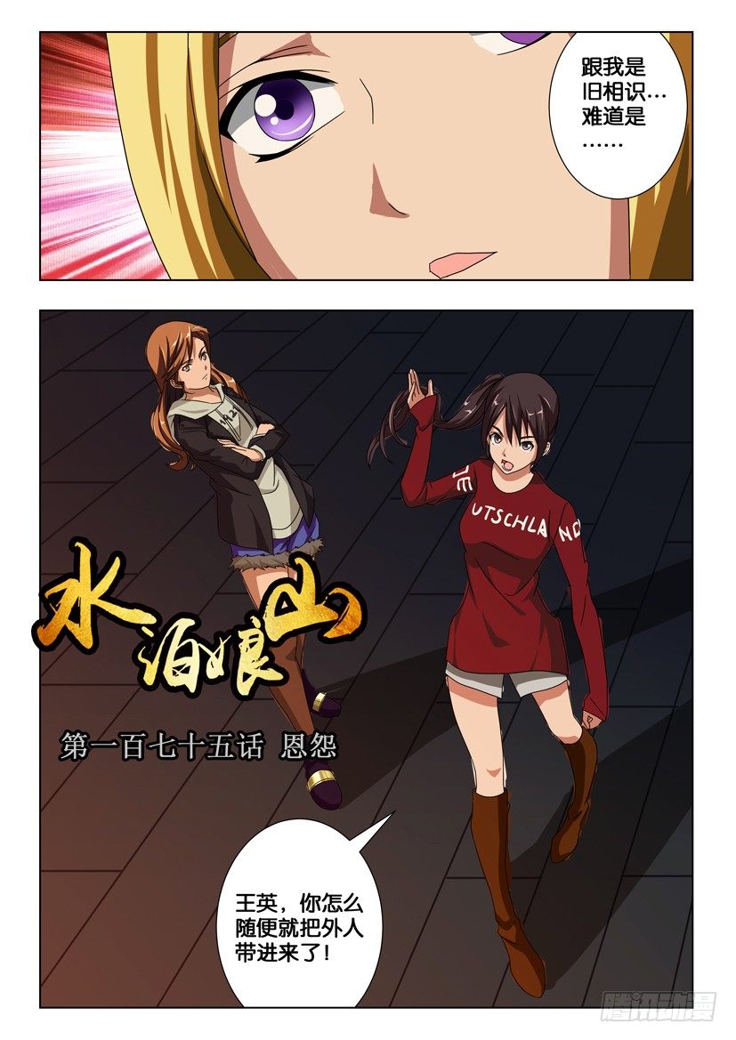 第 1 页