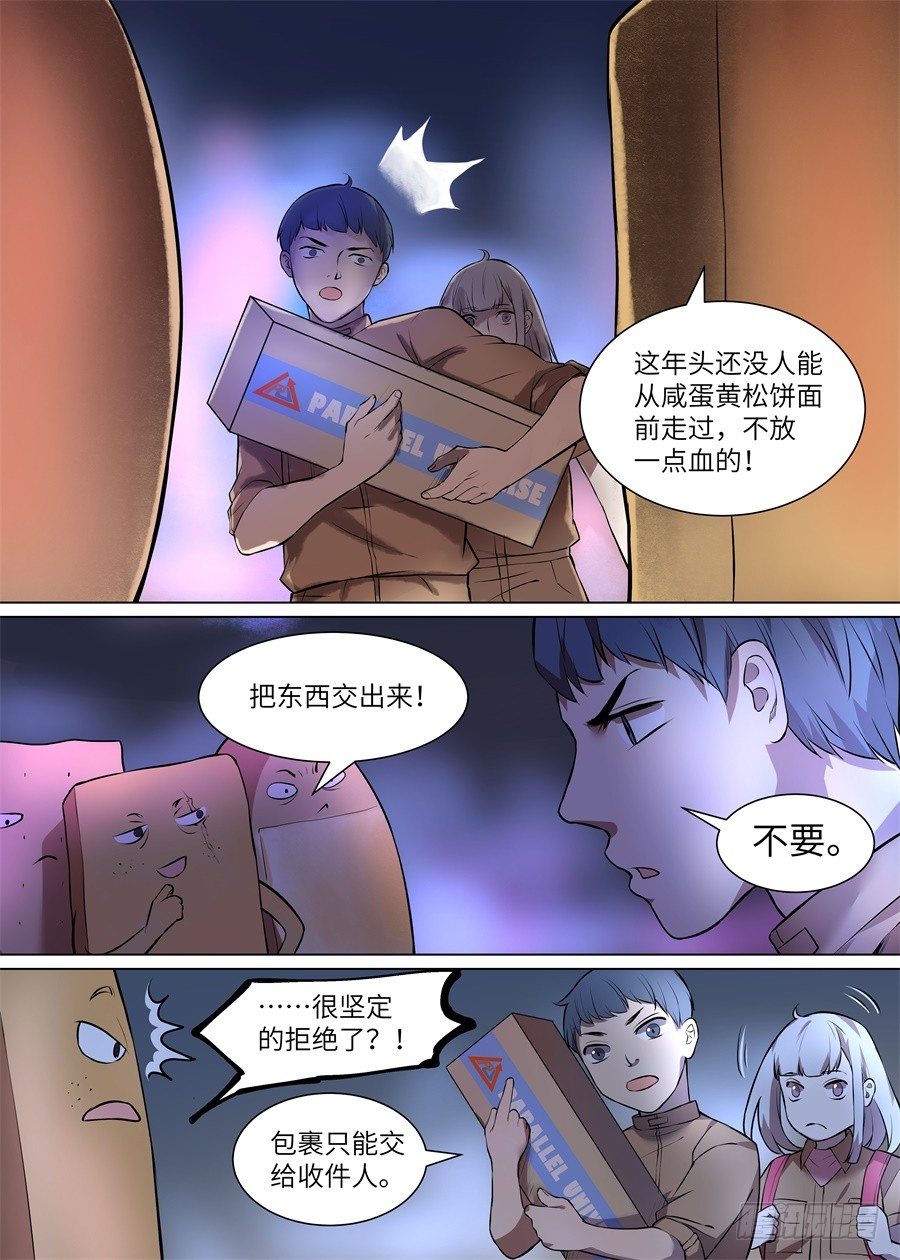 第 3 页