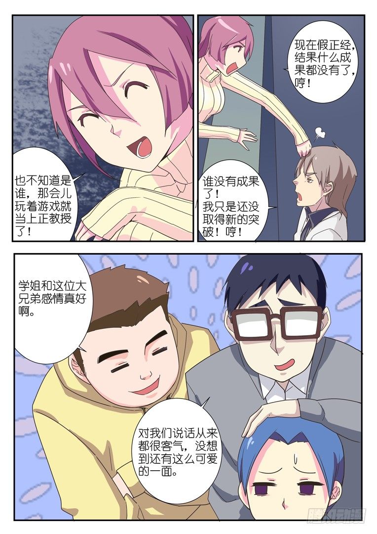 第 4 页